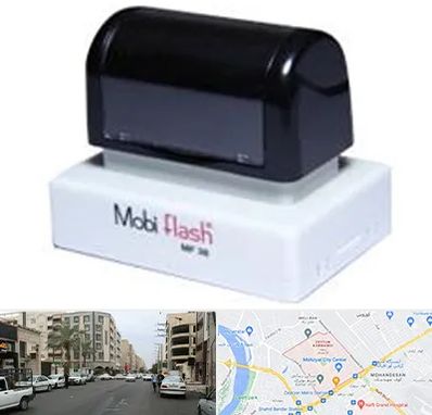 ساخت مهر لیزری در زیتون کارمندی اهواز 