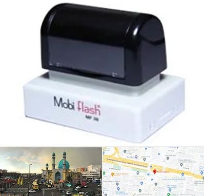 ساخت مهر لیزری در رسالت 