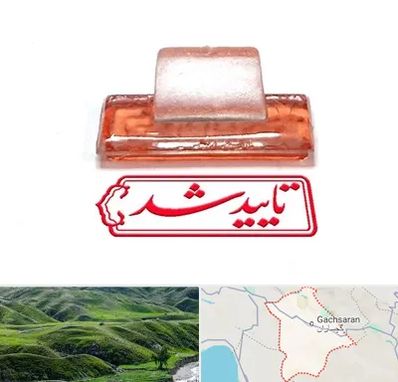 ساخت مهر ژلاتینی در گچساران