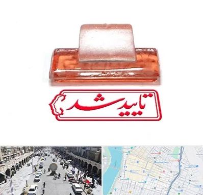 ساخت مهر ژلاتینی در نادری اهواز 