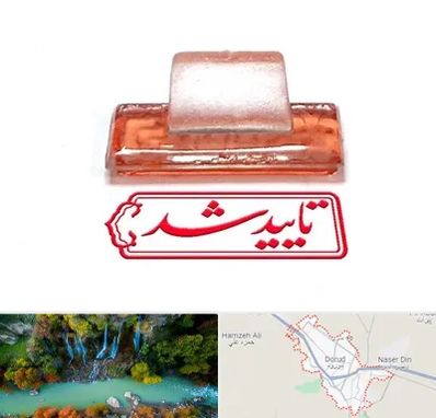 ساخت مهر ژلاتینی در دورود