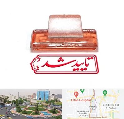 ساخت مهر ژلاتینی در ونک 