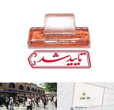 ساخت مهر ژلاتینی در بازار تهران