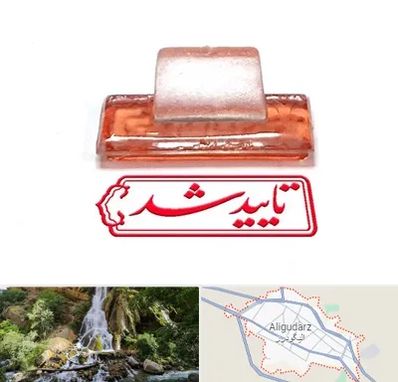 ساخت مهر ژلاتینی در الیگودرز