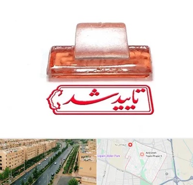 ساخت مهر ژلاتینی در فاز سه اندیشه