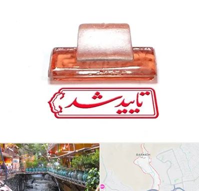 ساخت مهر ژلاتینی در درکه