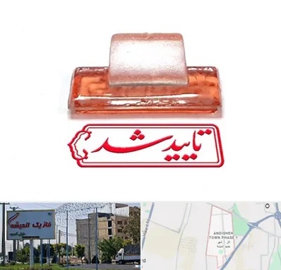 ساخت مهر ژلاتینی در فاز یک اندیشه