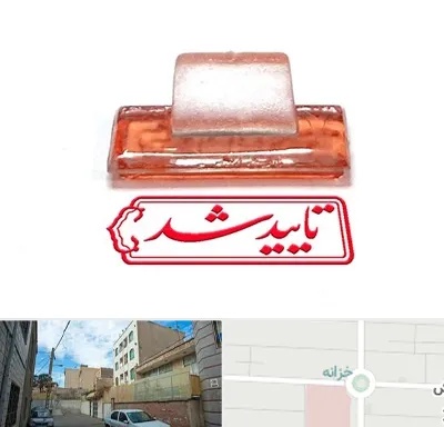 ساخت مهر ژلاتینی در خزانه