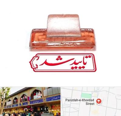 ساخت مهر ژلاتینی در 15 خرداد