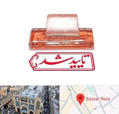 ساخت مهر ژلاتینی در بازار رضا مشهد