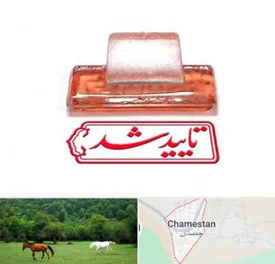 ساخت مهر ژلاتینی در چمستان