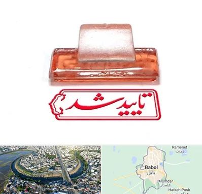 ساخت مهر ژلاتینی در بابل