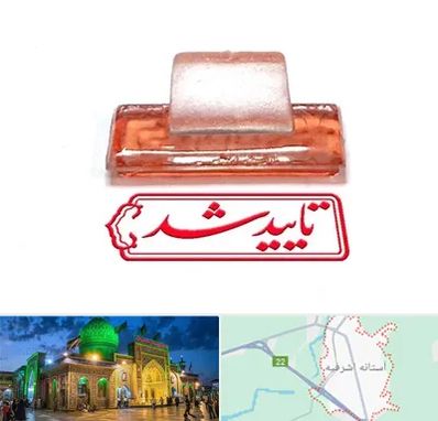 ساخت مهر ژلاتینی در آستانه اشرفیه