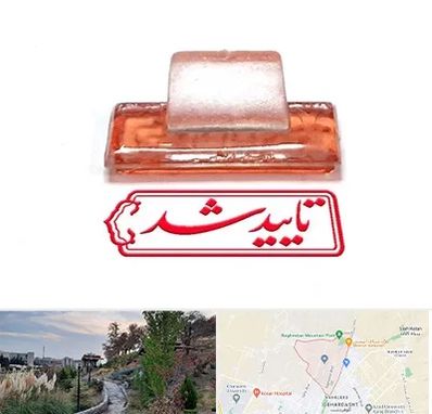 ساخت مهر ژلاتینی در باغستان کرج 