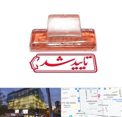 ساخت مهر ژلاتینی در جمهوری 