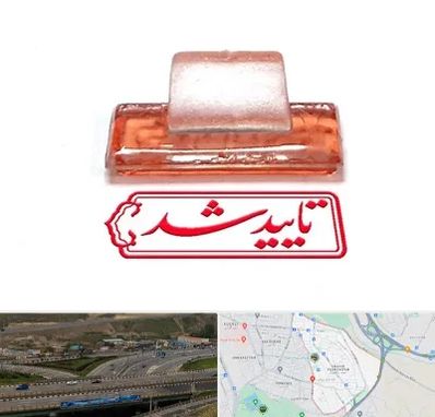 ساخت مهر ژلاتینی در یاغچیان تبریز