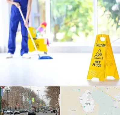 نظافت ساختمان در نظرآباد کرج