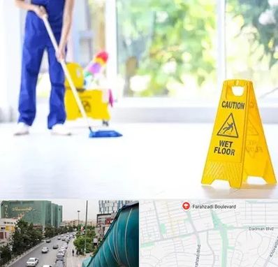 نظافت ساختمان در بلوار فرحزادی