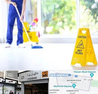 نظافت ساختمان در منیریه
