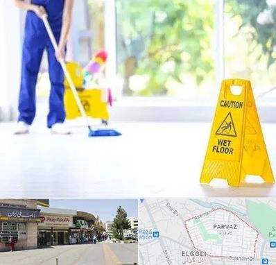 نظافت ساختمان در پرواز تبریز