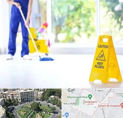 نظافت ساختمان در جهانشهر کرج