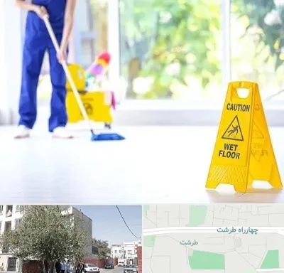 نظافت ساختمان در طرشت