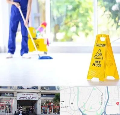 نظافت ساختمان در ایران زمین