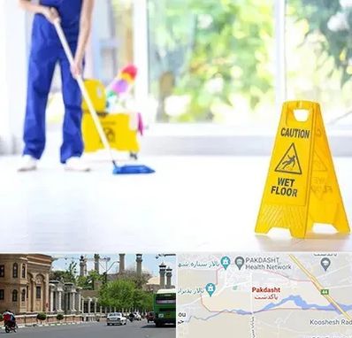 نظافت ساختمان در پاکدشت
