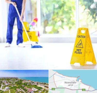 نظافت ساختمان در نوشهر