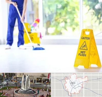 نظافت ساختمان در زابل