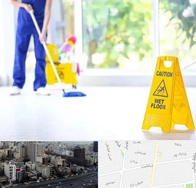 نظافت ساختمان در زرتشت