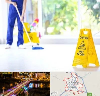 نظافت ساختمان در سقز