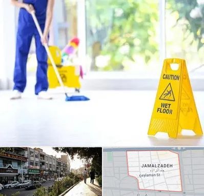 نظافت ساختمان در خیابان جمالزاده