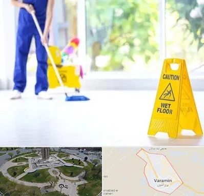 نظافت ساختمان در ورامین