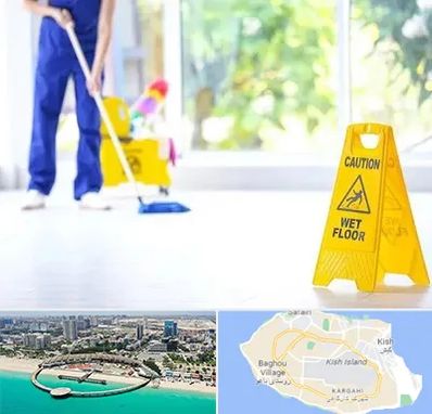 نظافت ساختمان در کیش