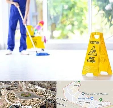 نظافت ساختمان در پرند