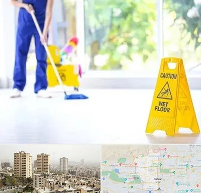 نظافت ساختمان در منطقه 5 تهران