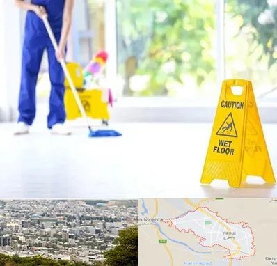 نظافت ساختمان در یاسوج