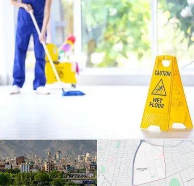 نظافت ساختمان در جمشیدیه