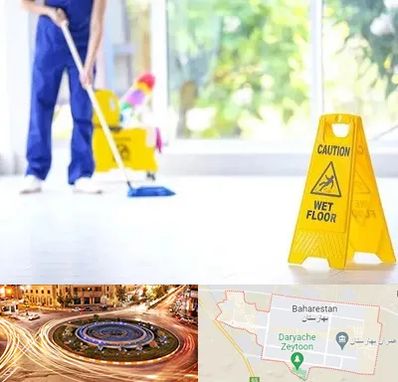 نظافت ساختمان در بهارستان