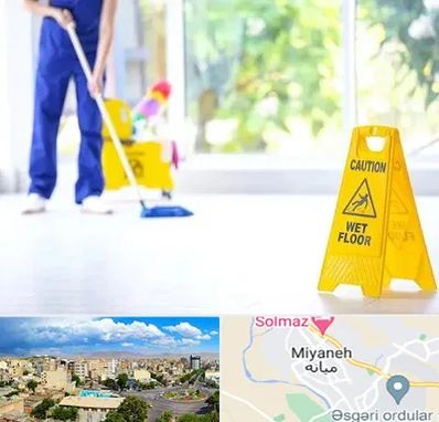 نظافت ساختمان در میانه