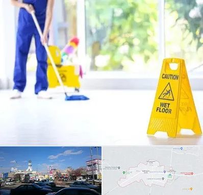 نظافت ساختمان در ماهدشت کرج