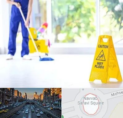 نظافت ساختمان در نواب