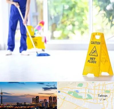 نظافت ساختمان در غرب تهران تهران
