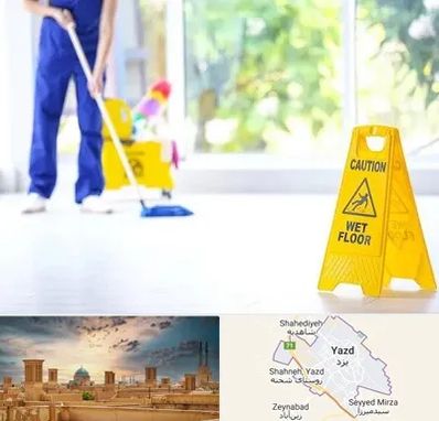 نظافت ساختمان در یزد