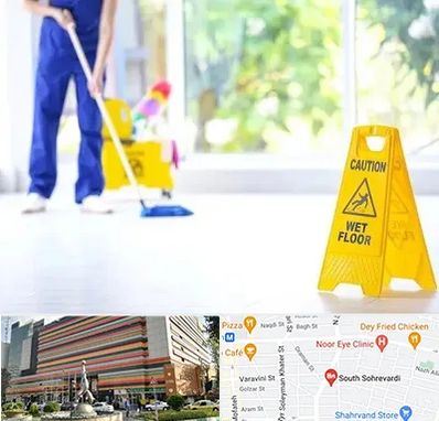 نظافت ساختمان در سهروردی