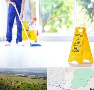 نظافت ساختمان در سوهانک