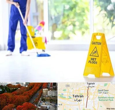 نظافت ساختمان در ولیعصر