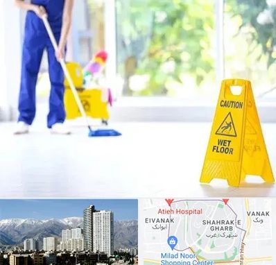 نظافت ساختمان در شهرک غرب تهران