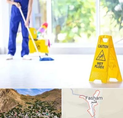 نظافت ساختمان در فشم